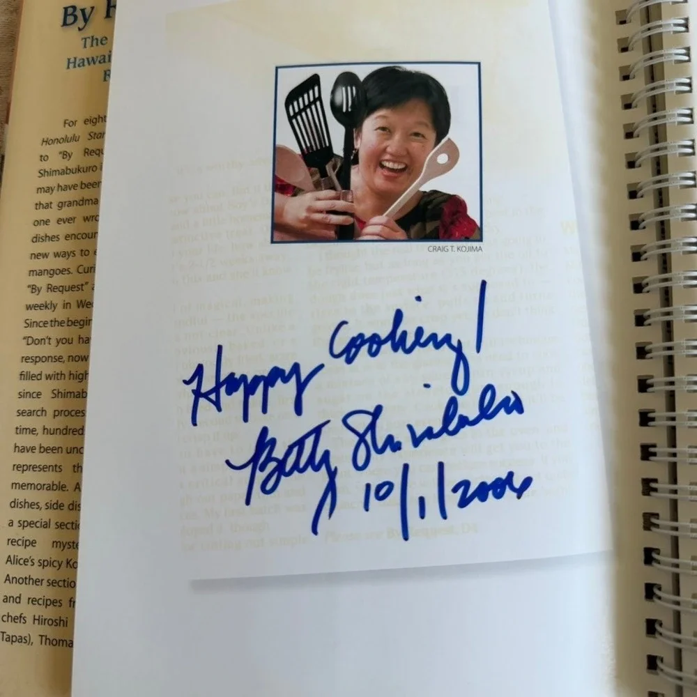 By Request Hawaii Greatest Recipes Betty Shimabukuro Spiral Cookbook 2006 Signed